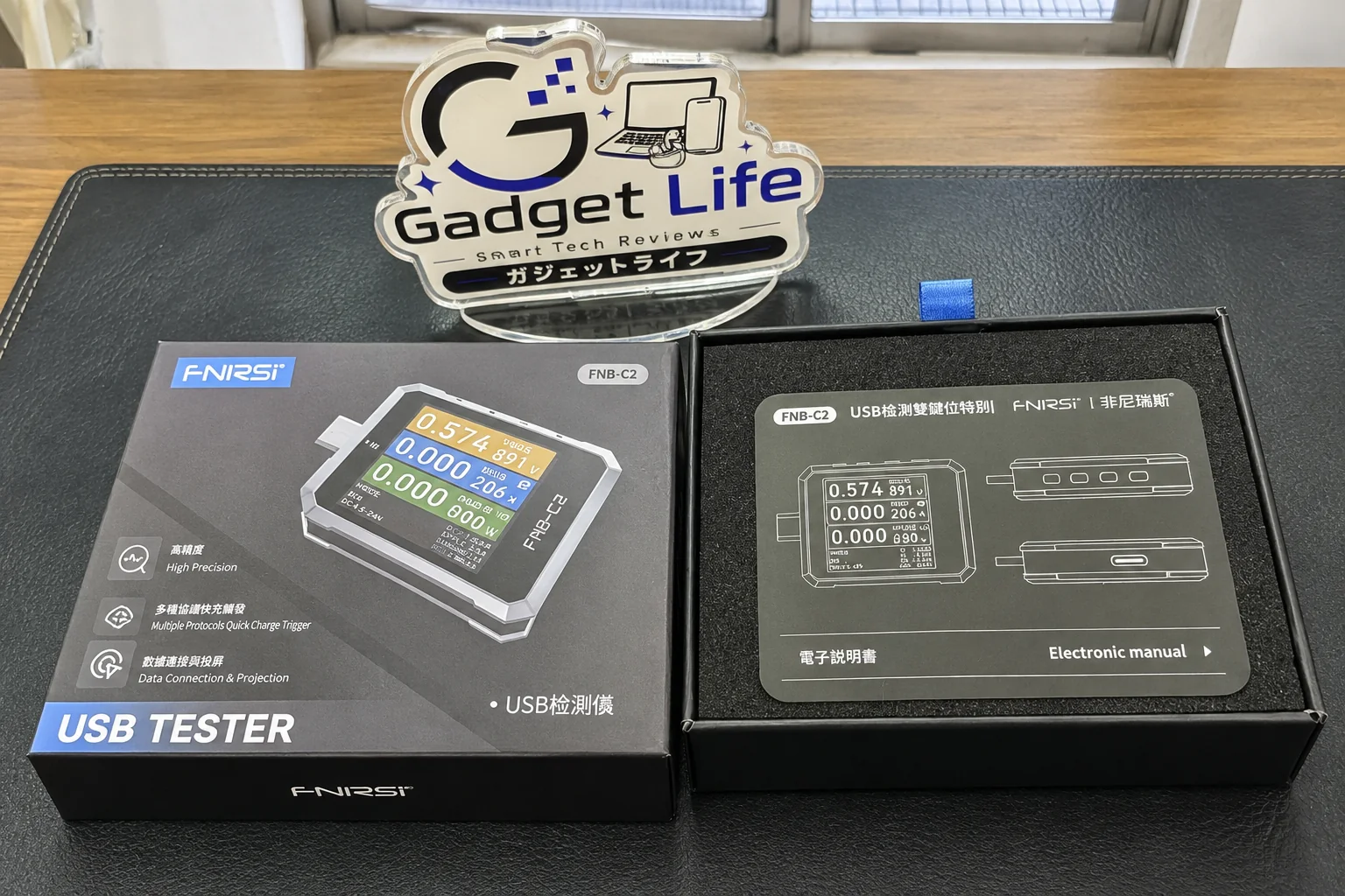 FNIRSI FNB-C2のパッケージと電子説明書