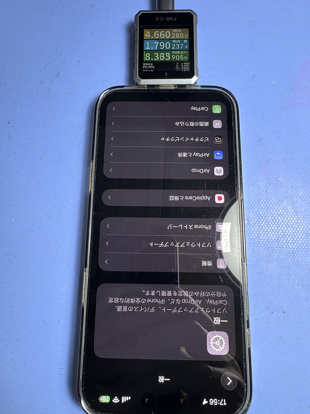 UGREEN 20W USB-C充電器をUSB電力チェッカーで実測した結果