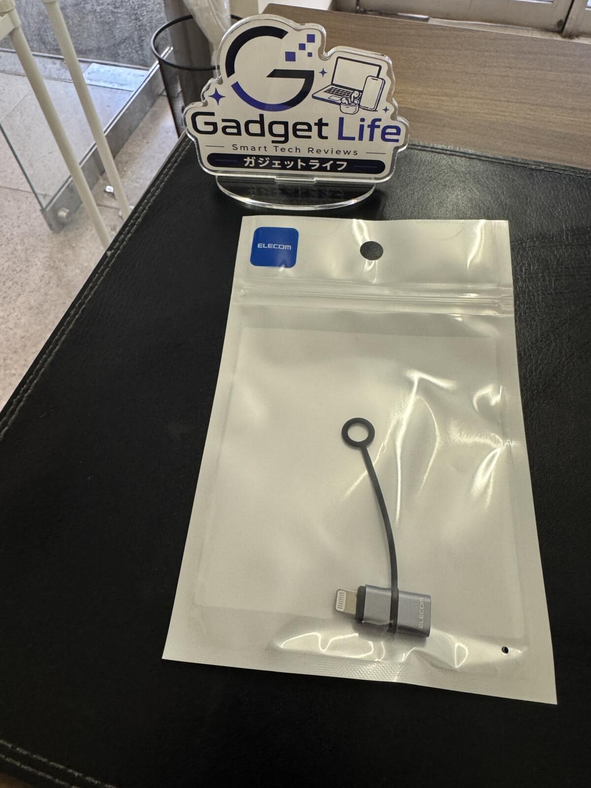 エレコム MPA-CFLMECSVのパッケージ表面とUSB-C to Lightning変換アダプター