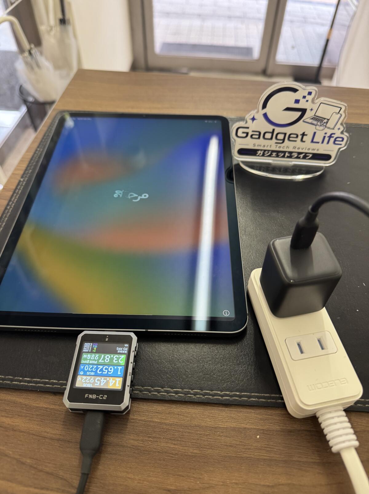 UGREEN 30W充電器でiPad Pro 11インチ第1世代を充電し約23.87Wを測定