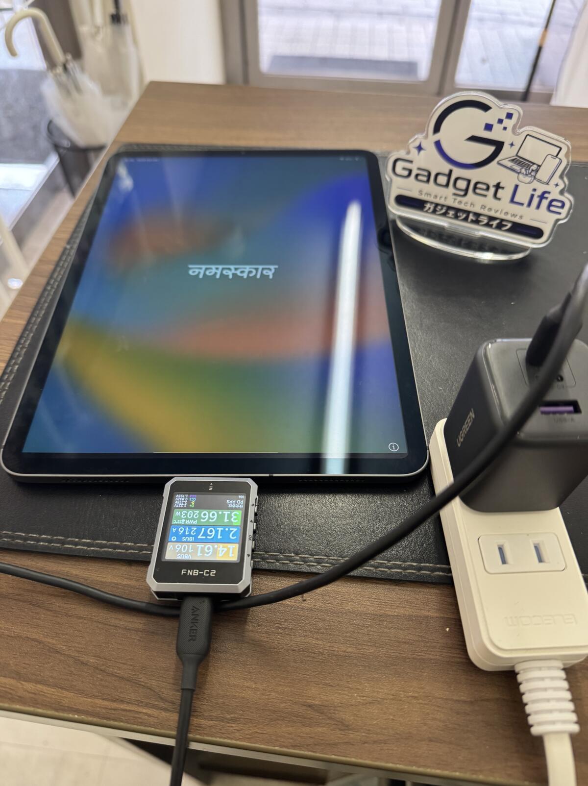 UGREEN X527 45W充電器でiPad Pro 11インチ第1世代を充電し約31.66Wを測定